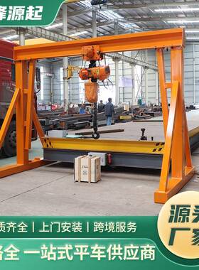 移动式电动龙门架0.5吨5吨电动门式起重机小型无轨万向龙门吊电动