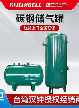 空压机储气罐0.3/0.6/2立方立式小型压力容器不锈钢储气罐缓冲罐