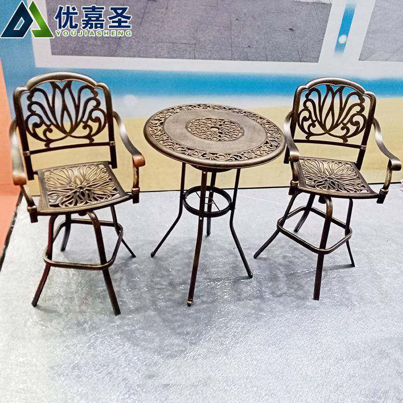 户外铸铝休闲桌椅吧台桌转动吧椅咖啡厅酒吧椅可旋转高脚椅吧桌椅,住宅家具,桌椅套件,淘宝优惠券,粉丝福利购,淘宝优惠卷