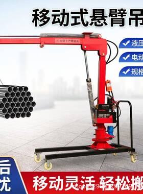 全电动液压小吊机车载吊机重量1-2吨小型液压起重机随车吊汽车吊