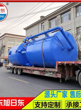 石英砂过滤器污水处理设备乳化液废水处理设备