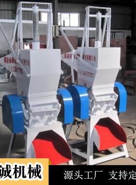 厂家供应水打粉碎机塑料清洗粉碎机塑料粉碎机编织袋粉碎机
