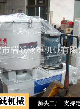 厂家供应高速混合机PVC树脂粉混合机干粉高速混合机