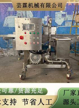 香酥无骨鱼淋浆机全自动天妇罗南瓜花上浆机炸蘑菇裹浆设备