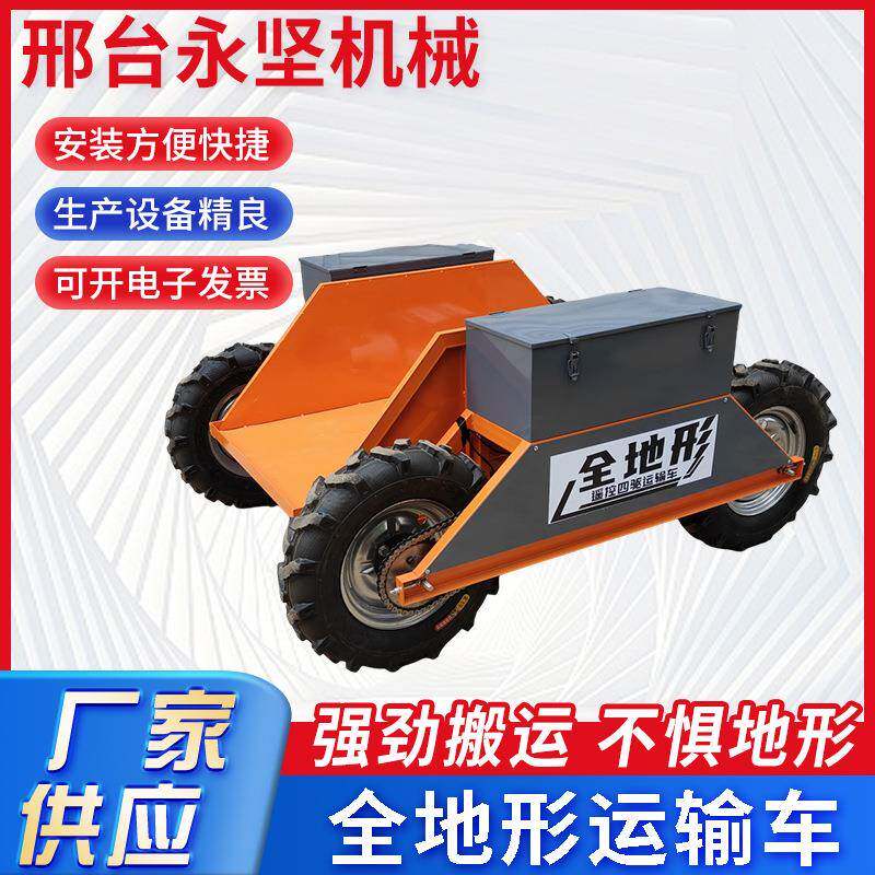 现货全地形山地运输农用爬山车运输农用果园泥路全地形
