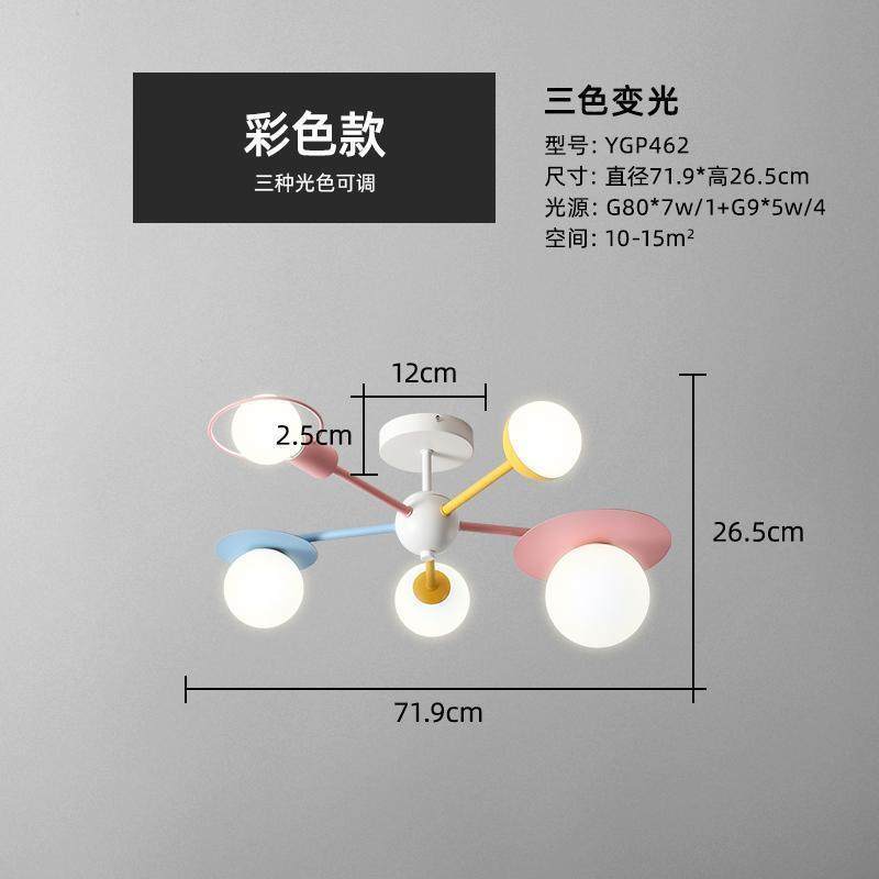 儿童房卧室星球吊灯马卡龙男女孩北欧个性创意卧室餐厅书房吸顶灯,家装灯饰光源,智能吊灯,淘宝优惠券,粉丝福利购,淘宝优惠卷