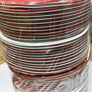 现货RGBled灯条连接线pin彩色并线电子线白绿红P排线全铜