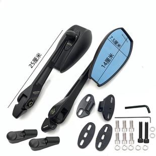 摩托车改装AOS反光镜雅马哈NMAX155XMAX300PCX160前移后视镜