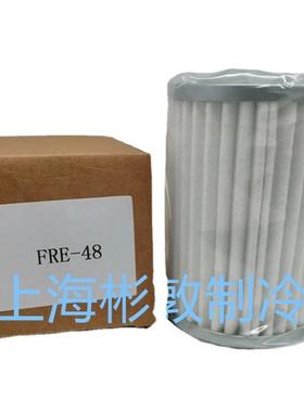 干燥滤芯FJ-48AFJ-100A吸气滤芯FRE-48WFRE-100W