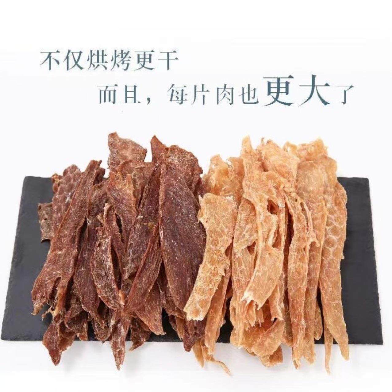 airry鸡肉干鸭肉干烘干鸡鸭胸肉宠物纯肉干奖励零食,宠物/宠物食品及用品,狗零食罐,淘宝优惠券,粉丝福利购,淘宝优惠卷