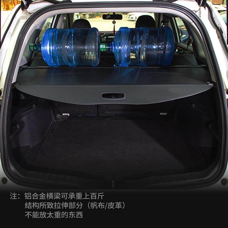 长安CS75PLUS二代CS55后备箱遮物帘隔物板欧尚X7X5汽车置物改装