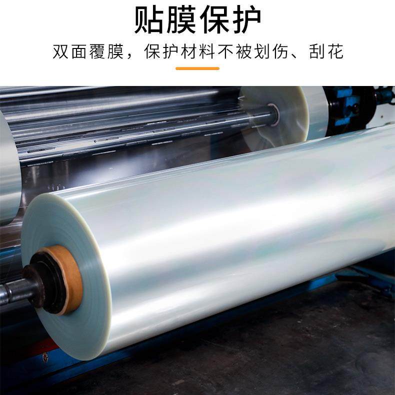 挂版片基PET胶片排版菲林挂版菲林拼版拼版任意尺寸厚度80kg每卷