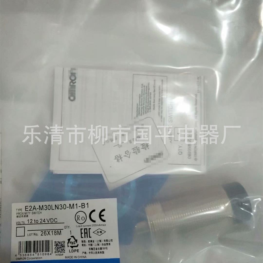 -现货销全新E2近热A-M3无品牌/0LS15M1-B1接开关电感式传感器质保