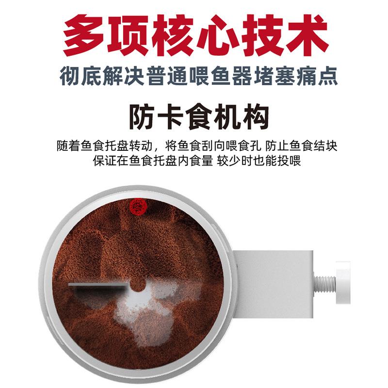 （单食口）隔离投喂自动喂食器不会堵塞鱼缸智能定时超小喂鱼器