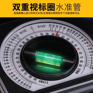 多功能坡度测量仪高精度坡度仪带磁性无磁水平尺角度仪工程坡度尺