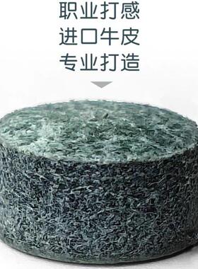 LP三代皮头代台球杆小头杆皮头单层球杆斯诺克皮头桌球杆皮头