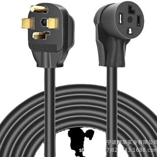 工厂直销XN1430R-A房车游艇游轮充电转换电源线N14-30R带地线外引