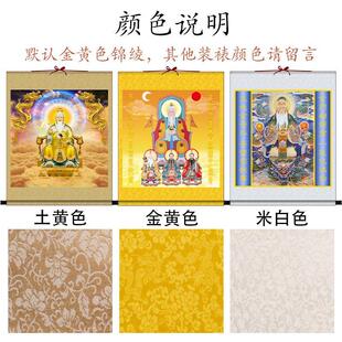 ⇓新品鸿钧老祖三清祖师画像高清众圣之师挂画神仙画卷轴画