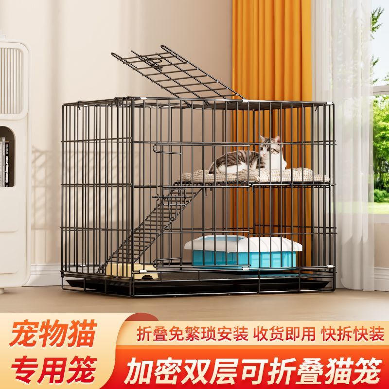 猫笼家用室内超大自由空间可折叠带厕所一体加密猫笼子双层猫别墅