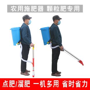 农用施肥神器溜肥玉米蔬菜点肥器多功能烟甘蔗施肥器人工追肥神器