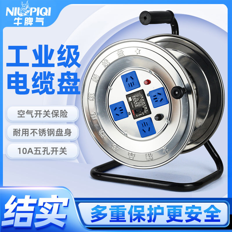 绕线盘收线盘卷线盘电线收纳盘线盘空盘电缆盘电线盘线轴电缆线盘