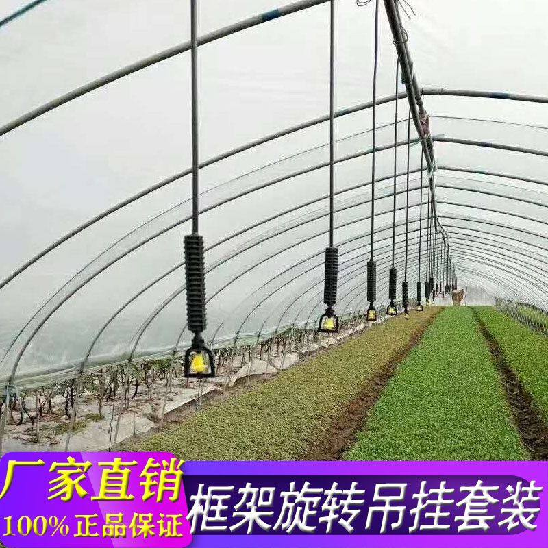 大棚雾化微喷头套装吊挂360度框架旋转喷灌微喷头大棚倒挂喷淋,农机/农具/农膜,喷头,淘宝优惠券,粉丝福利购,淘宝优惠卷