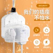 防漏电洗澡间防水4000W功率热水器浴霸空调专用漏电保护工地插座