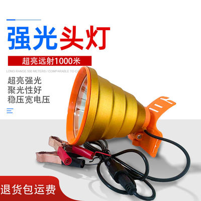 超亮12v头灯头戴式强光led外接锂电池散光大光圈聚光照明远射灯头