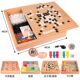 五子棋大号成人飞行棋象棋儿童益智玩具跳棋围棋多功能棋盘多合一