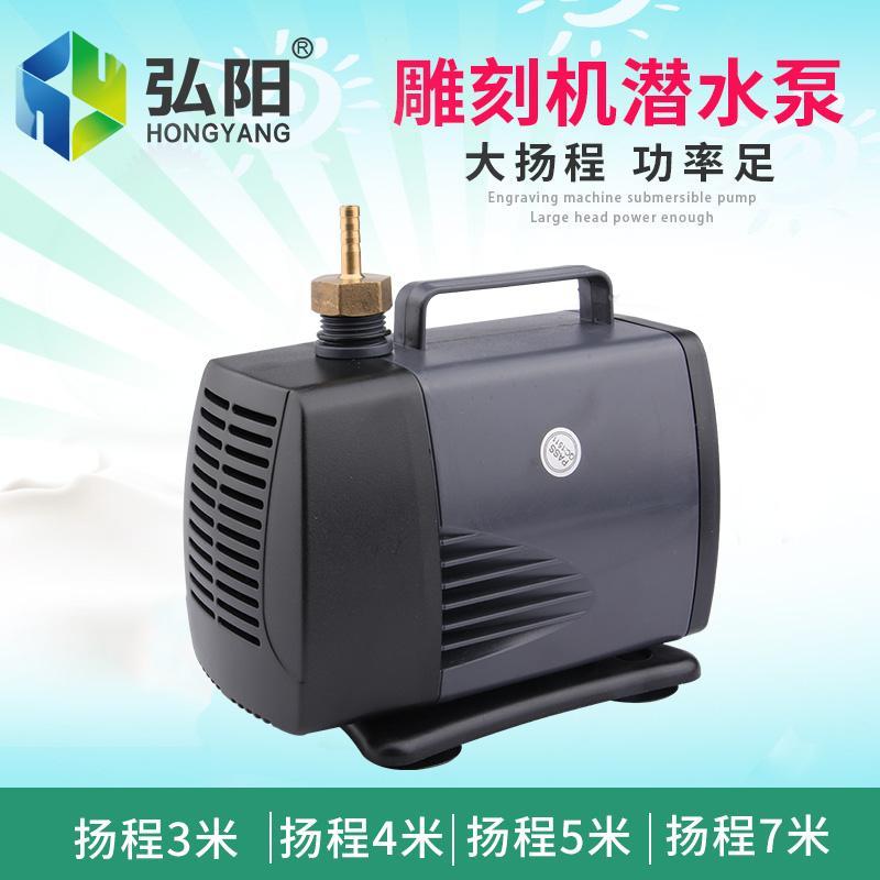 雕刻机水泵主轴电机DK-3000/4000/5000扬程循环冷却潜水泵配件