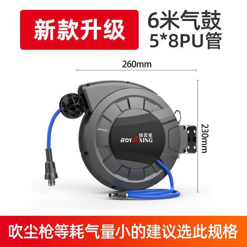 气鼓自动卷管器伸缩气管气泵管25米汽修管车间气管风批接管气动管
