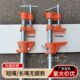 木工拼板夹子水管夹组合家具6分管夹头立式 固定快速拼板F夹夹紧器