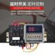 220V380V单相三相定时开关大功率时控开关无限循环延时开关继电器