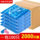 2000只一次性鞋 套加厚耐磨塑料家用室内防水房地产车间专用脚套