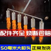 养殖场火焰消毒枪喷火枪多头四头液化煤气火焰枪猪圈高温杀菌除草