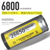 探路蜂26650大容量锂电池可反复充电手电筒钓鱼灯头灯通用型配件
