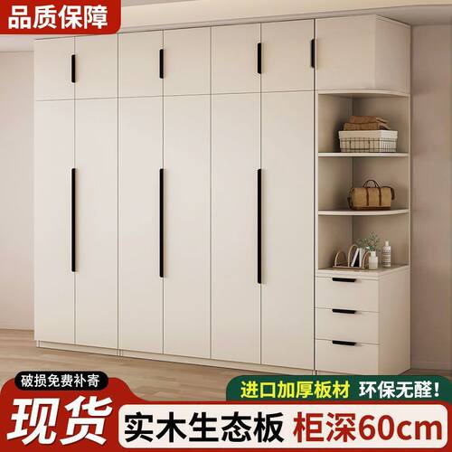 实木衣柜家用卧室简约现代小户型对开门衣橱出租屋用儿童储物柜子