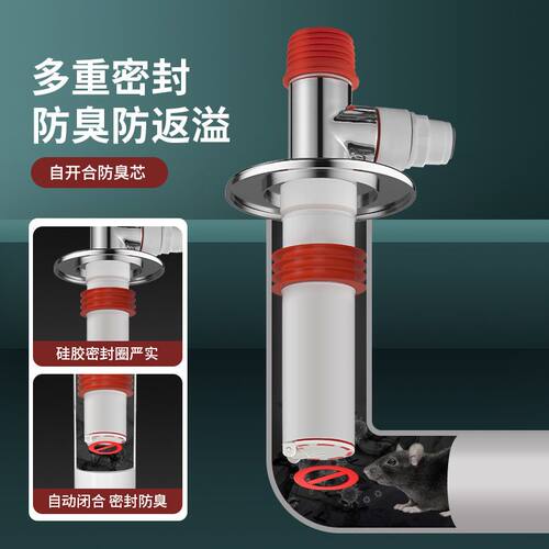 洗衣机扫地机地漏断层下水三通排水二合一管道通用防臭防溢水神器