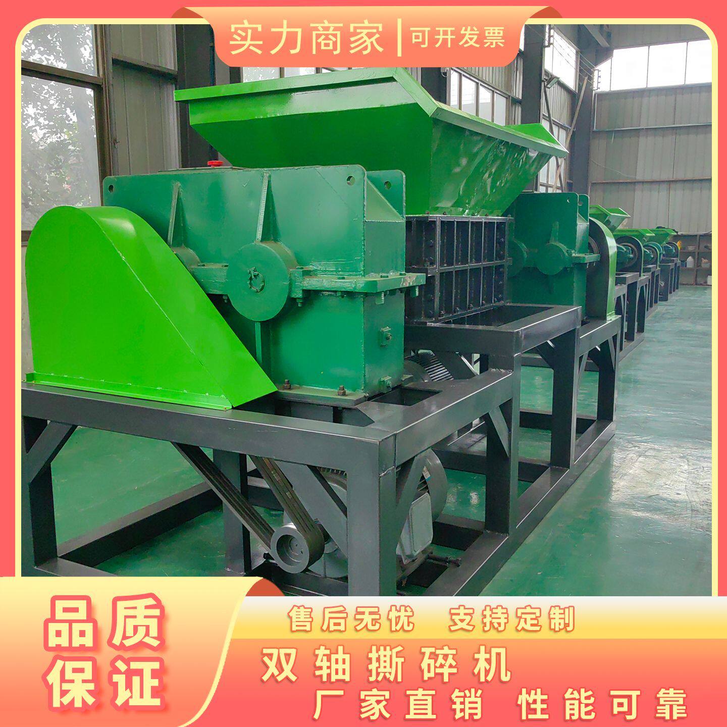 双轴撕碎机用于破碎废旧