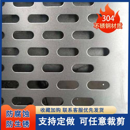 热镀锌冲孔网加厚圆形孔