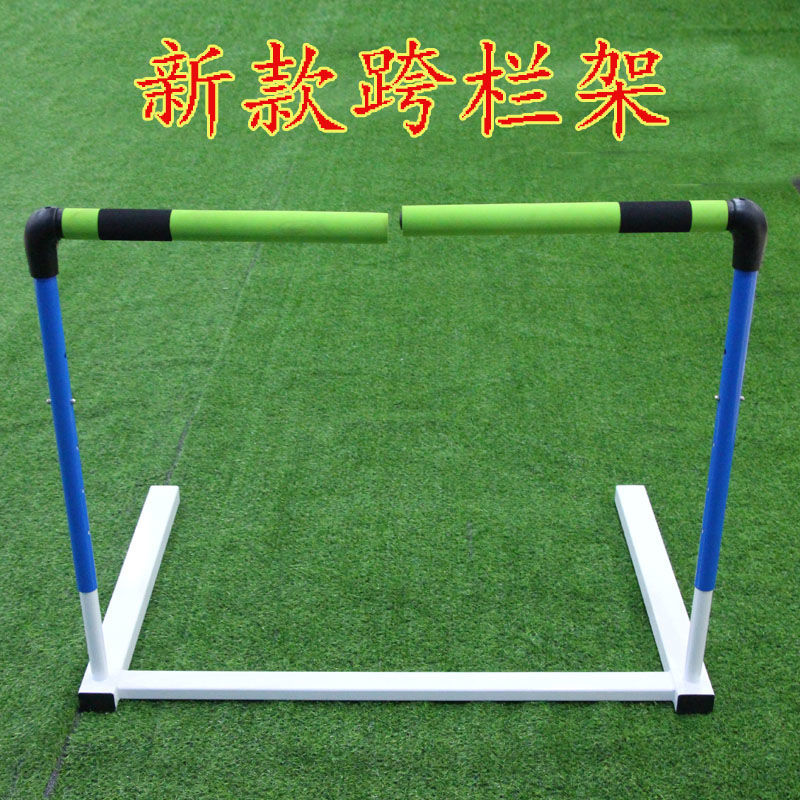 跨栏架田径训练中考学校