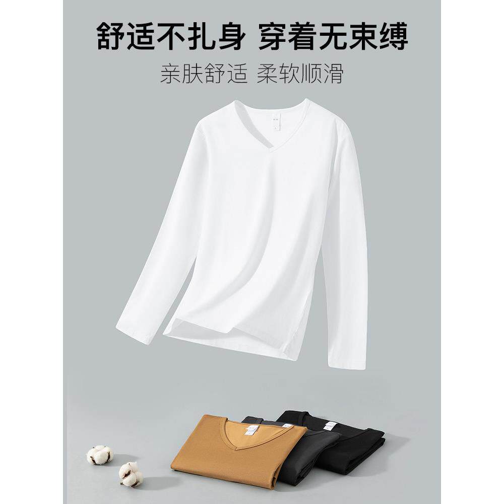 莫尔长袖恤男装V领纯色打底衫抗菌防907-B9代螨内t搭上衣薄款服秋