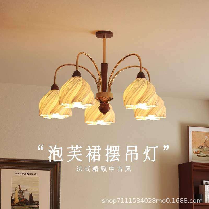 裙摆法式复古胡桃木奶油吊灯客厅灯大厅主灯护眼高级感中古餐厅灯,3C数码配件,USB灯,淘宝优惠券,粉丝福利购,淘宝优惠卷