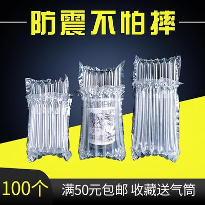 气柱袋加厚特厚款7柱高131517CM快递打包气泡柱防震缓冲充气袋