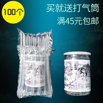 7柱高131517CM特厚款加厚气柱袋快递防震打包气泡柱防摔气囊袋