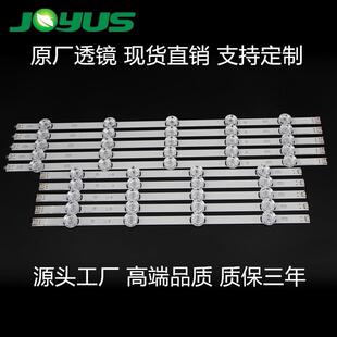 55LB5670 CR灯条6916L 直销 现货原装 55GB6500 1990A 灯条