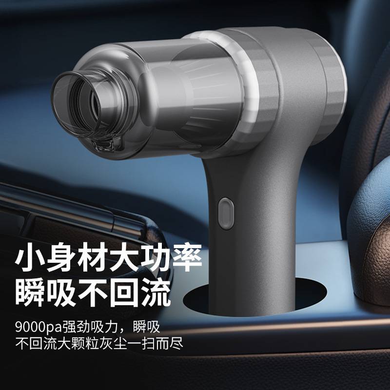 车载吸尘器手持多功能大功率除尘大吸力充气一体两用汽车迷你家用