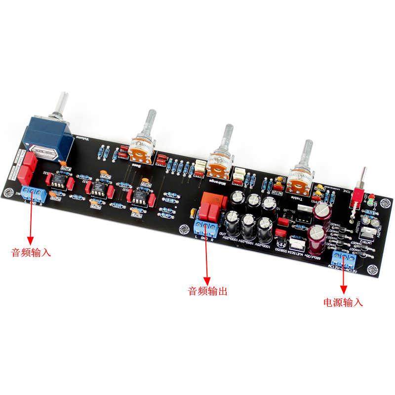 A8 前级豪华家用音调板,影音电器,功放板,淘宝优惠券,粉丝福利购,淘宝优惠卷