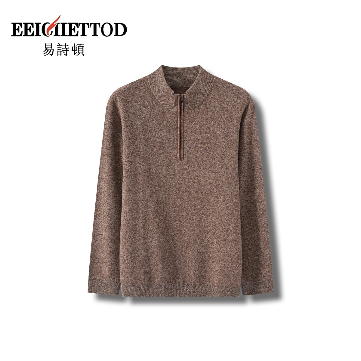 【米粒专属】易诗顿男装高端商务休闲立领毛衣B100-YN1325