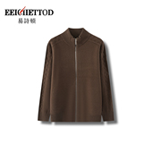 YN1361 高端羊毛绞花针织B062 然姐come_on 易诗顿男装